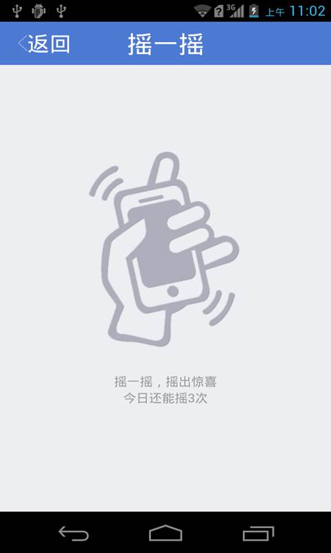 精品导购网站截图4