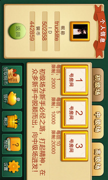 【南通长牌下载
 /南通长牌下载手机版】