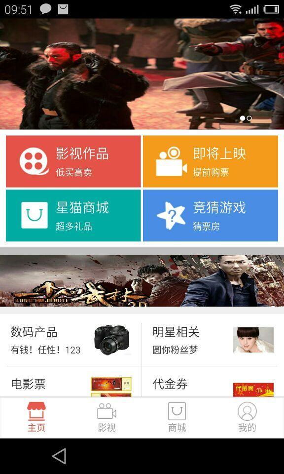 V娱截图5