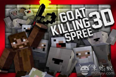 像素羊杀戮盛宴 修改版 Goat Killing Spree 截图4