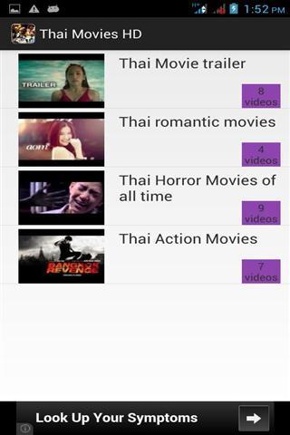 泰国 电影(高清版)截图3