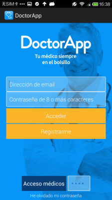 医生Doctor截图1