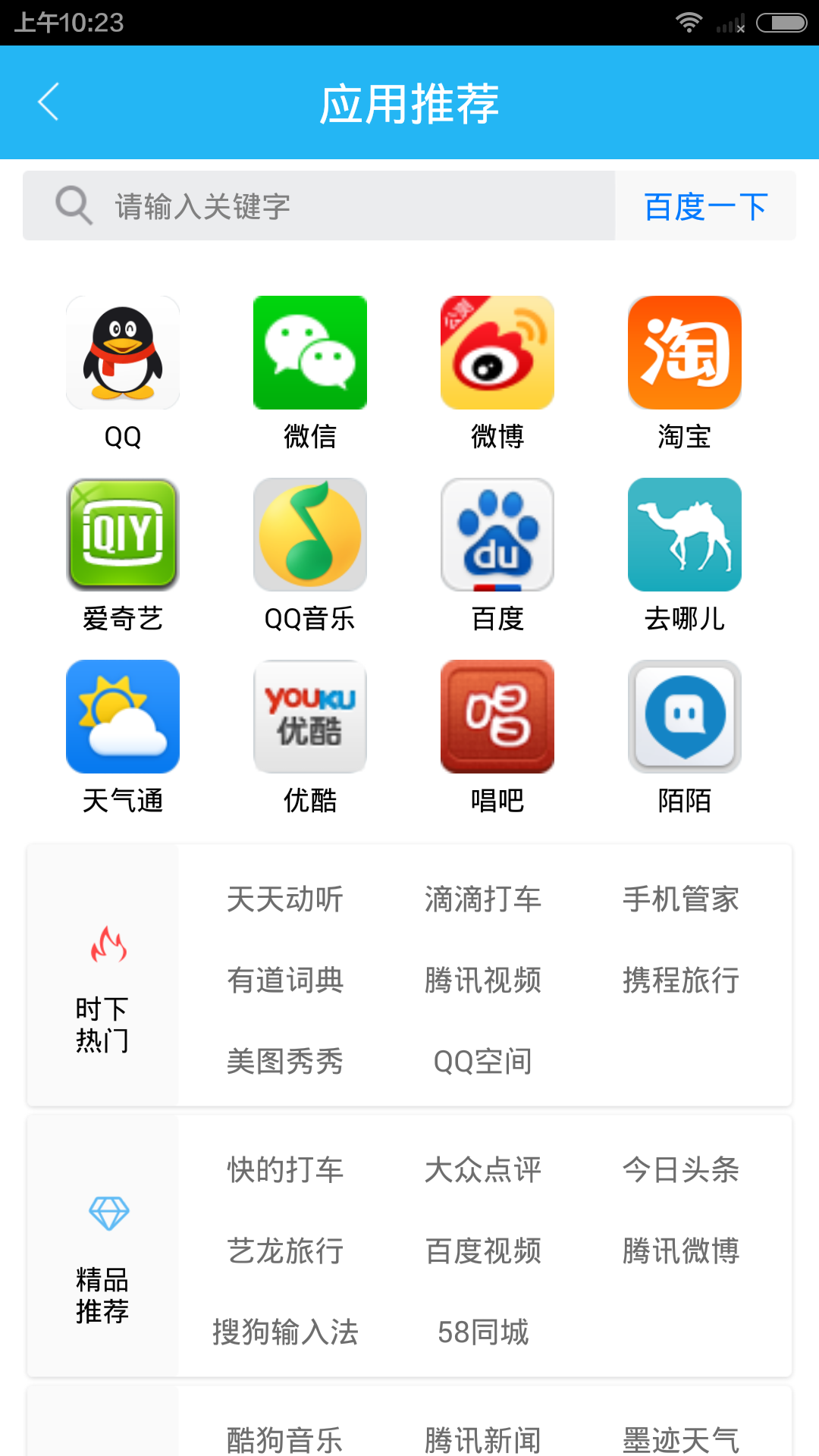 绿岸手游截图5