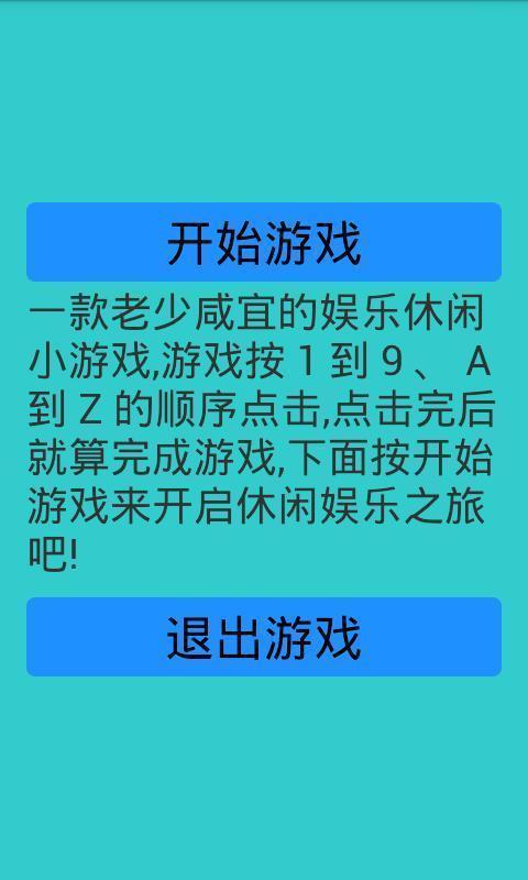 开心喵喵消消乐截图1