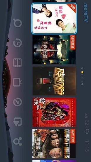 电视猫MoreTV截图3