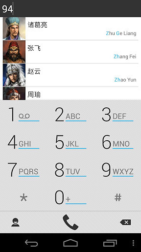 exDialer Light ICS Theme截图2