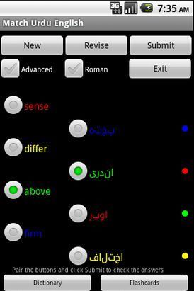 Match Urdu English截图2