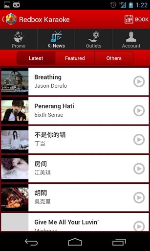 Red Box Karaoke截图4