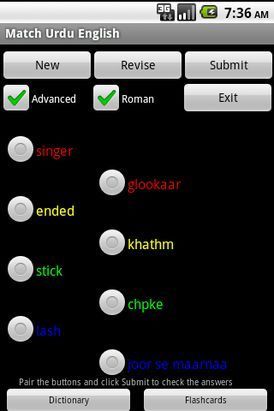 Match Urdu English截图1