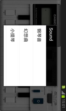 电子琴截图