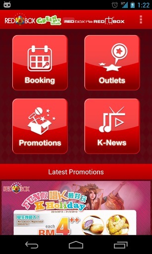 Red Box Karaoke截图1