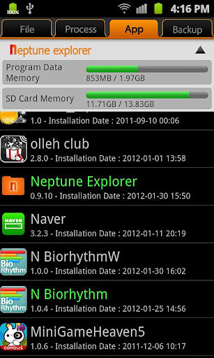 Neptune file explorer截图5