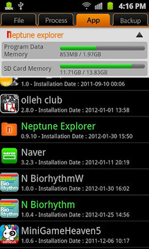 Neptune file explorer截图