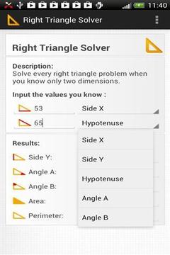 直角三角形解算器截图