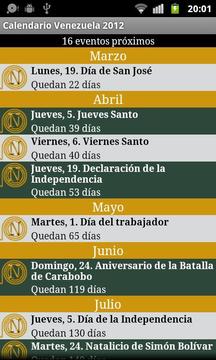 委内瑞拉日历2012截图