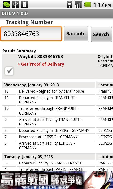 DHL Track and Trace截图3