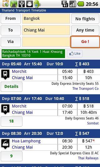 泰国交通时刻表截图3