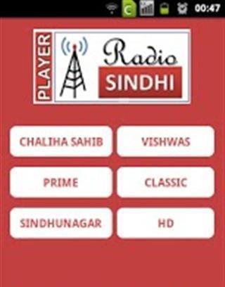 Radio Sindhi截图1