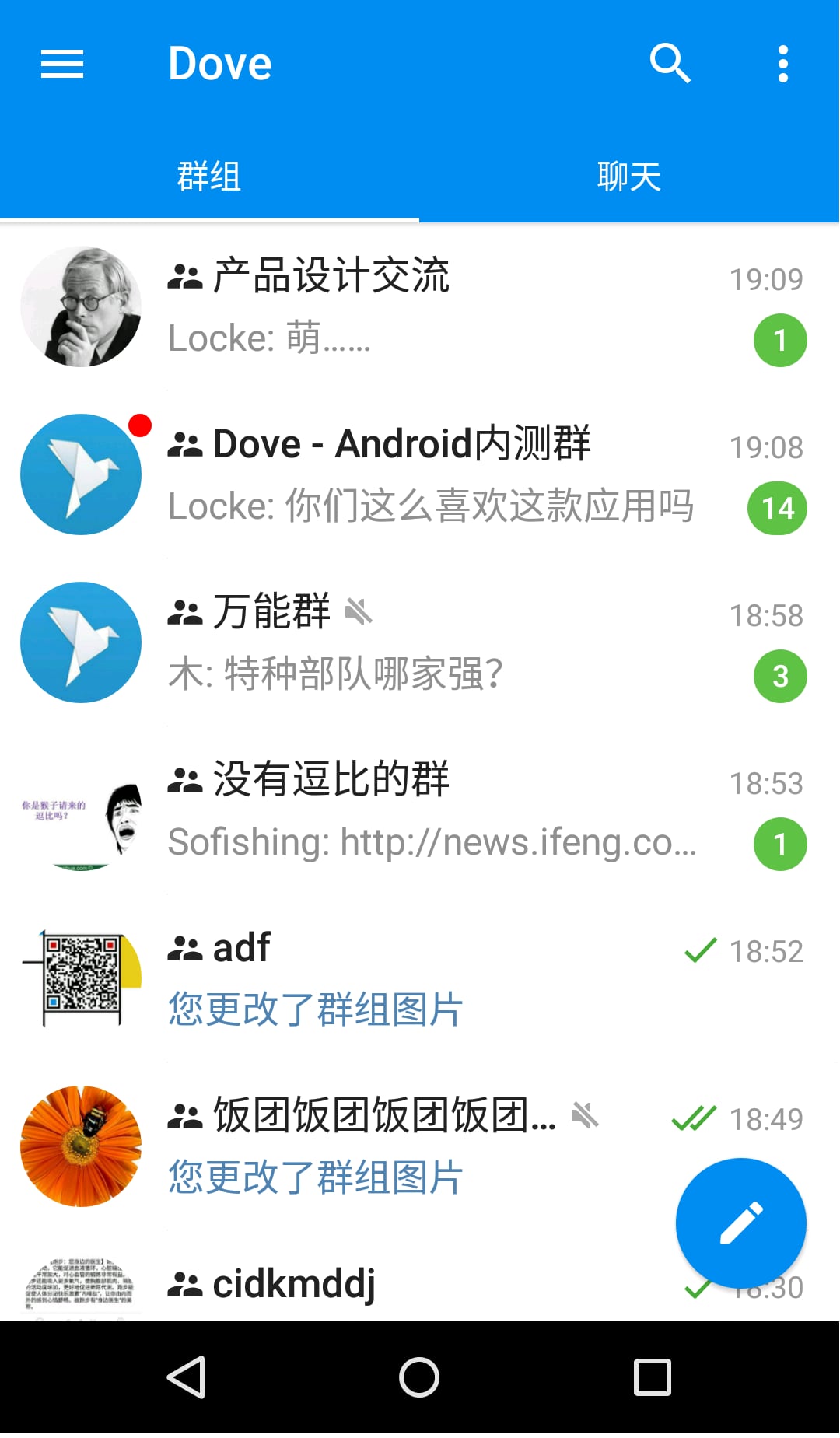 Dove截图1