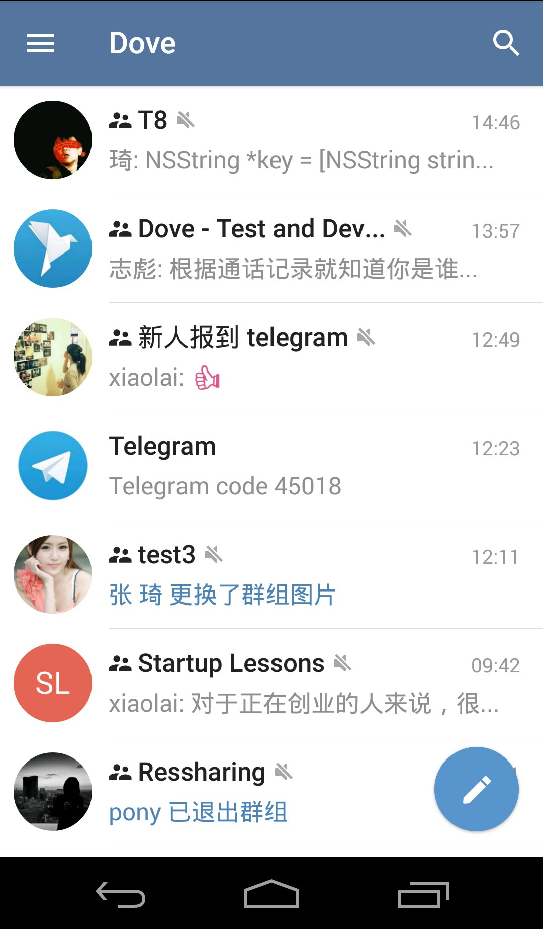 Dove截图8