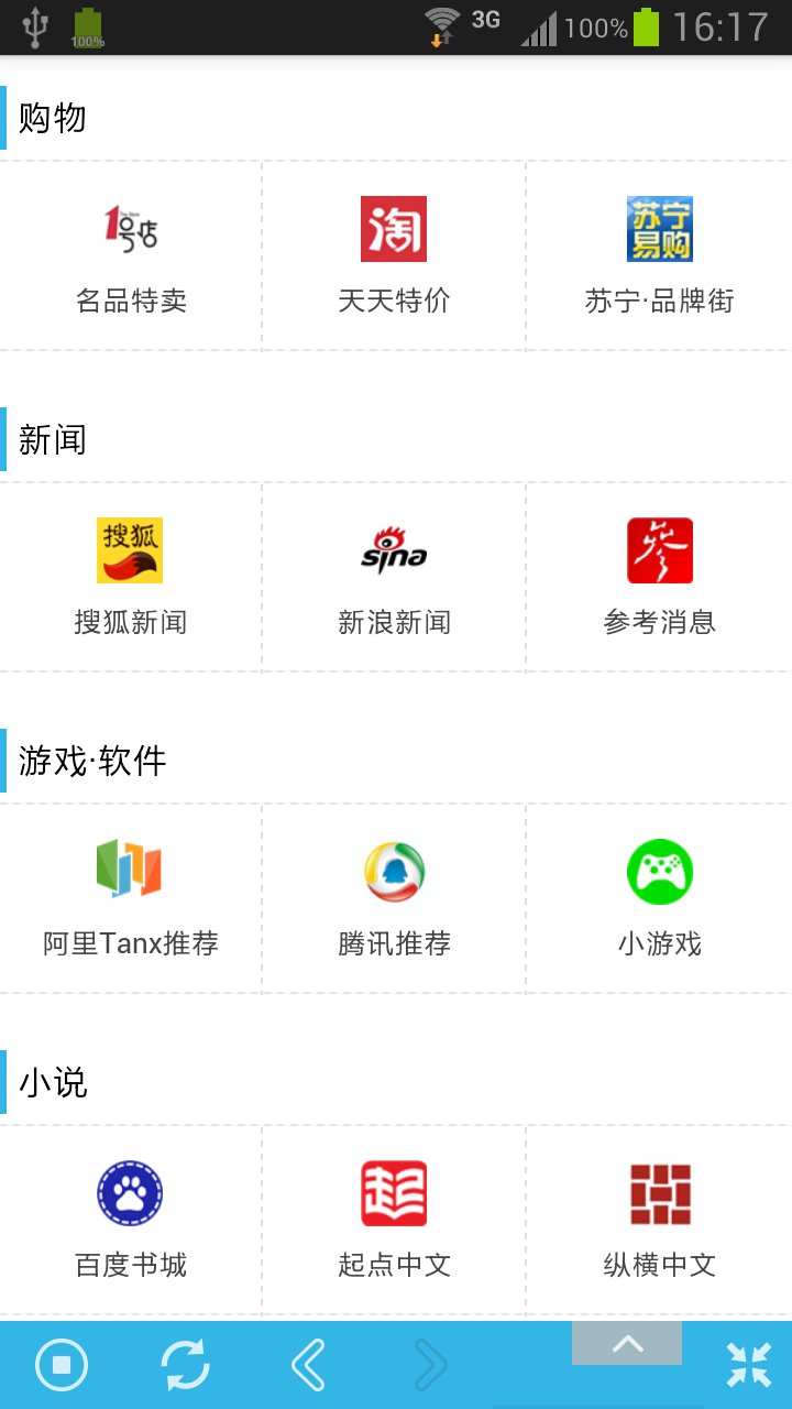 WiFi帮手截图5