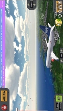 世界飞行模拟截图