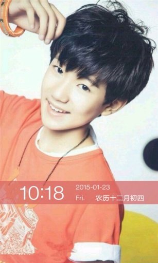 TFBOYS王源主题锁屏截图2