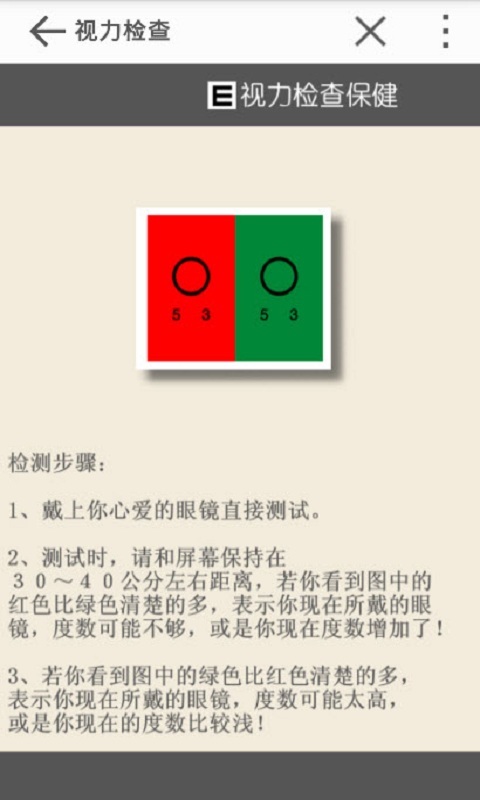 应用截图4预览