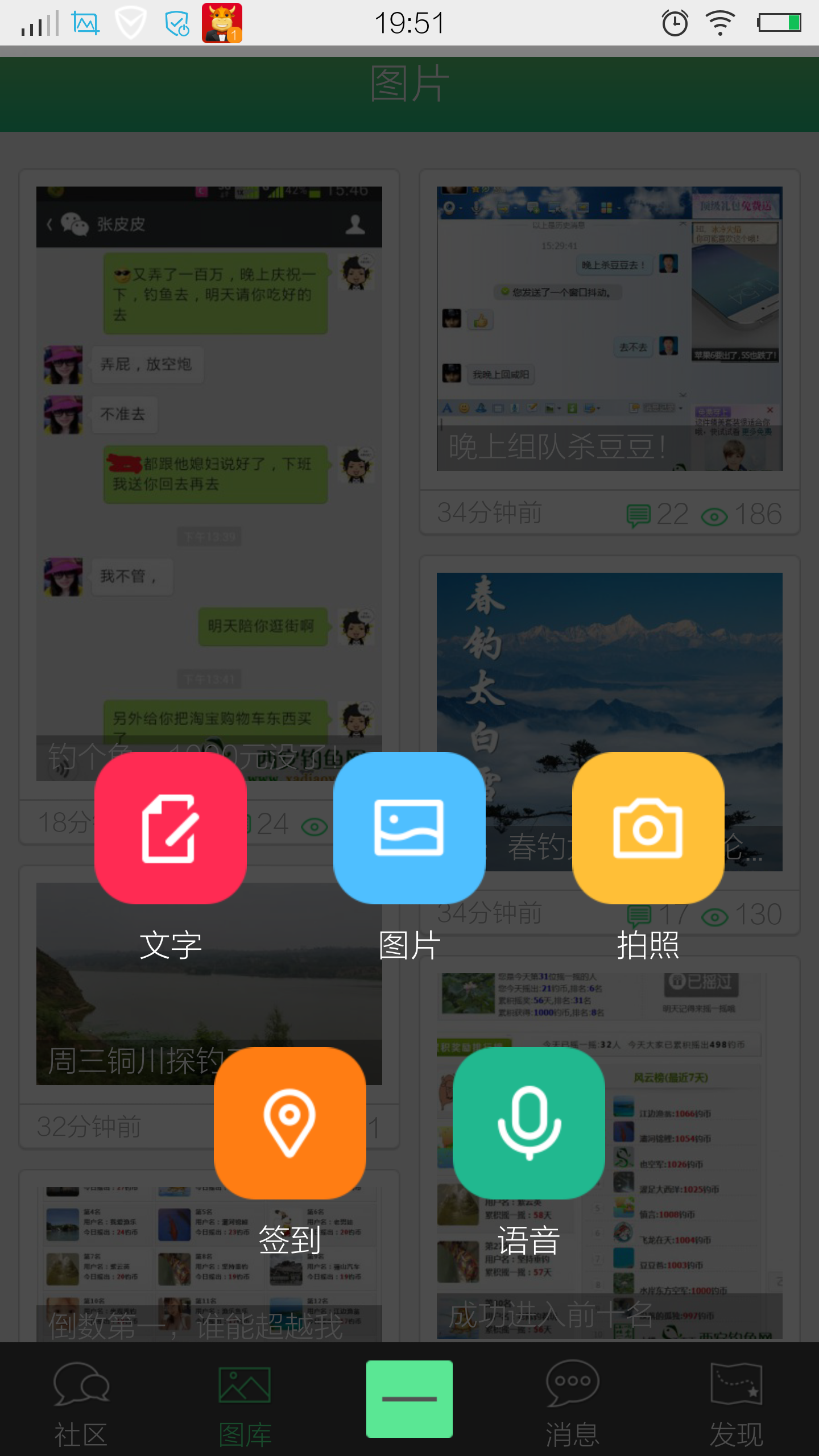 西安钓鱼网截图4