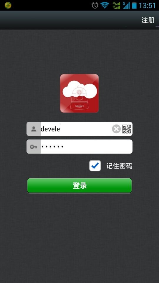 DEVELE IPC截图2