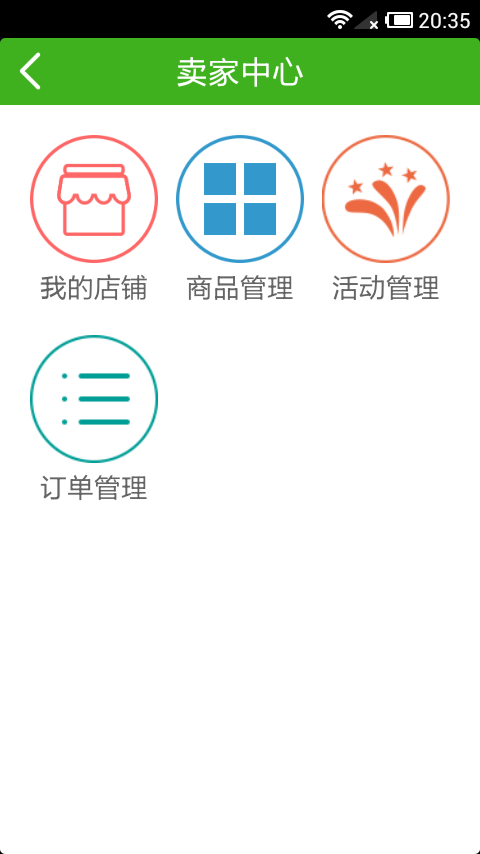 乡淘截图5