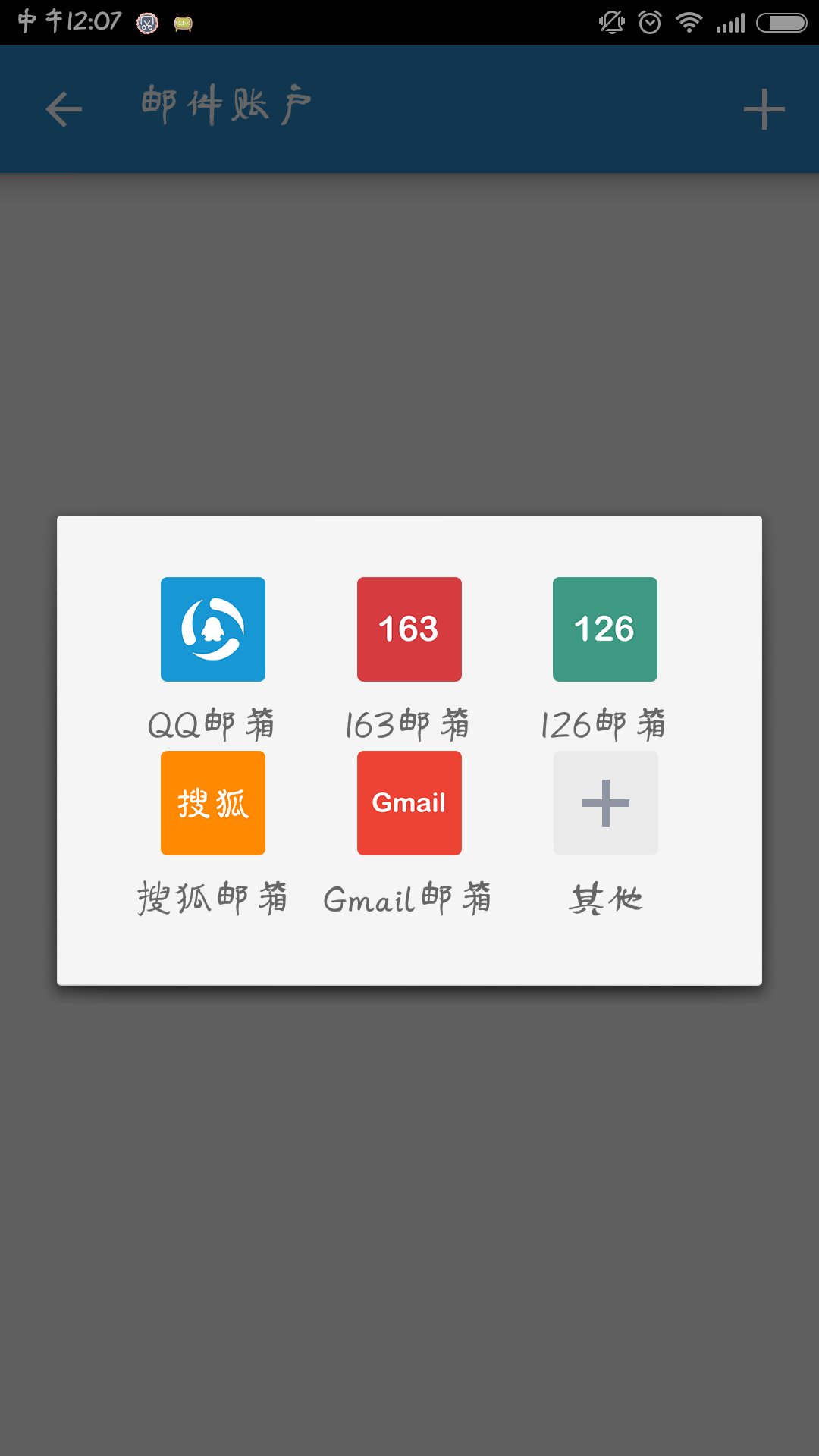 应用截图6预览