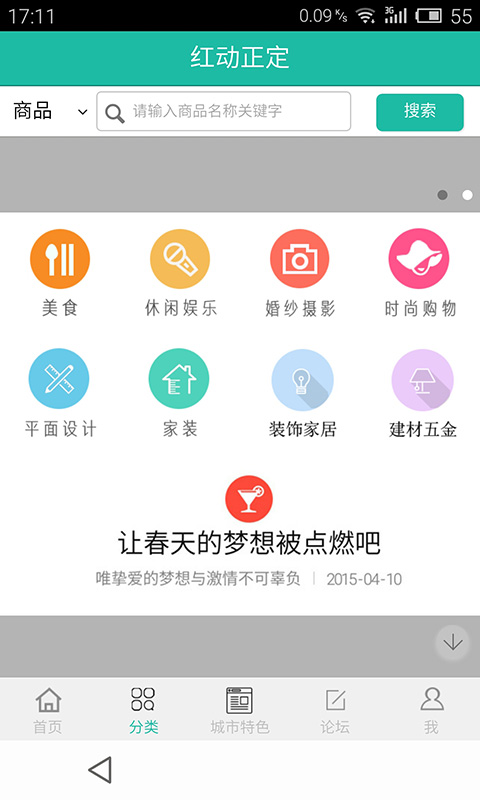 应用截图4预览