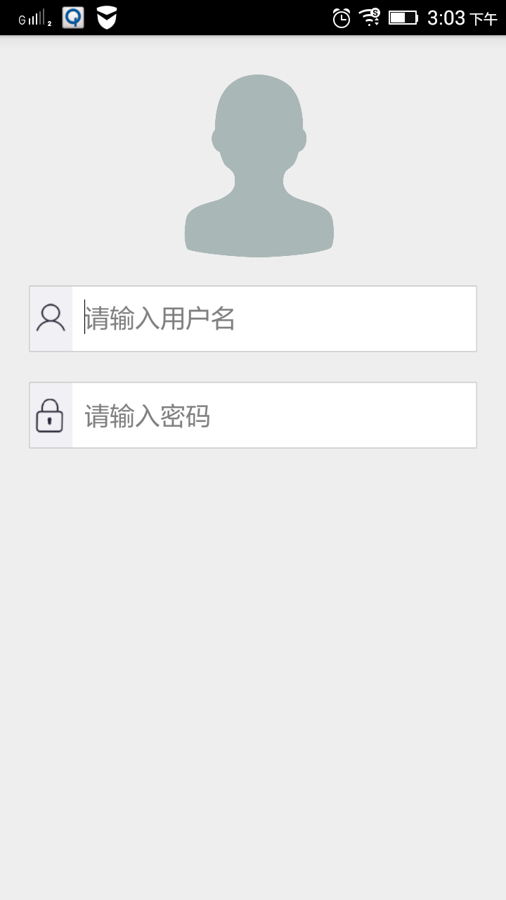 易宝集结号截图3