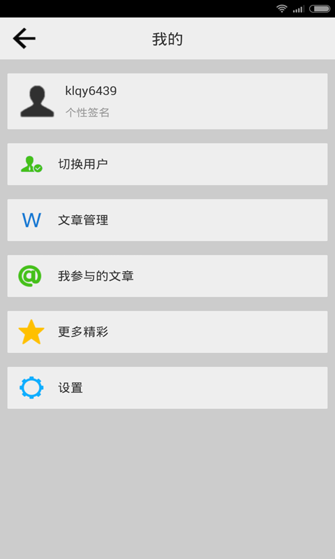 一线报道截图5