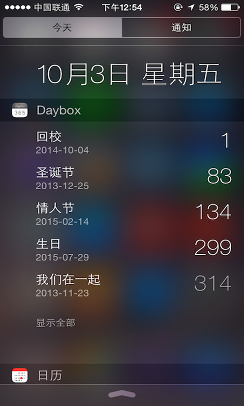 iPhone6桌面iOS8风格截图3