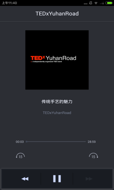 TED演讲截图2