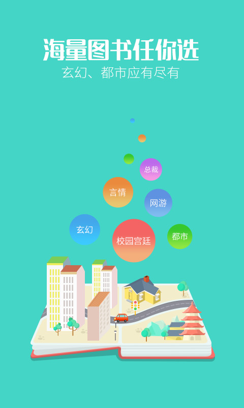 换魂锁爱：小白掠爱截图3