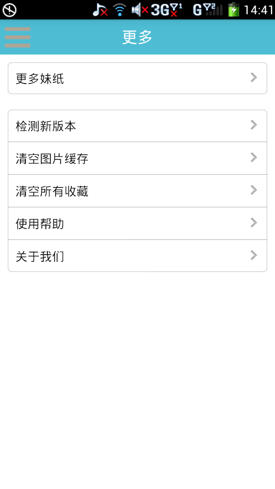 玩玩看看截图5