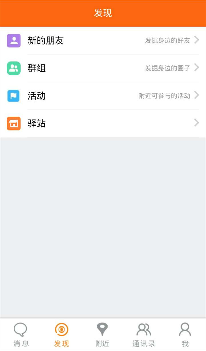 银发知音截图2