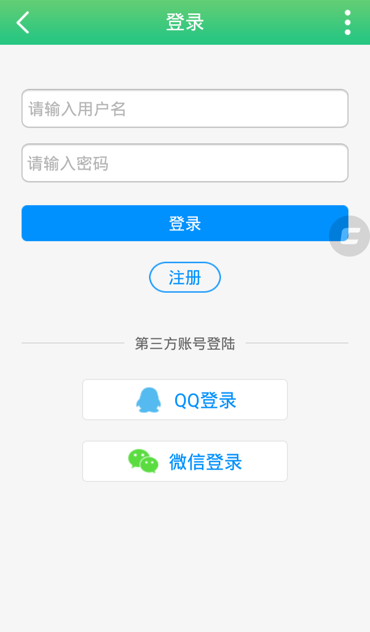 友爱吐吧截图2