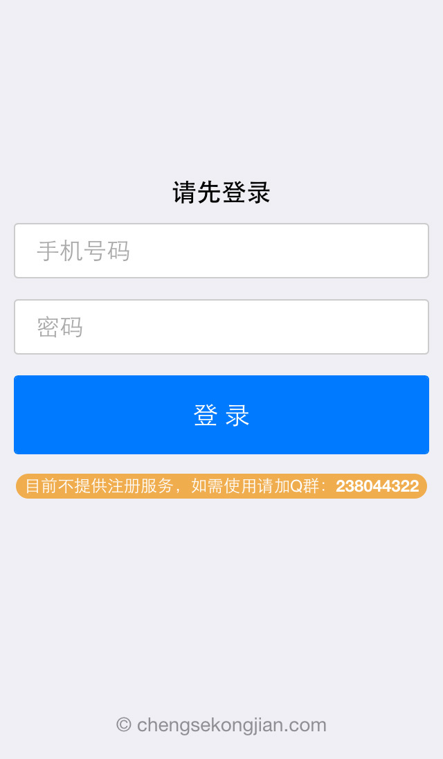 理发店长截图1