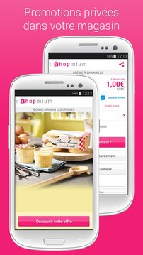 Shopmium截图