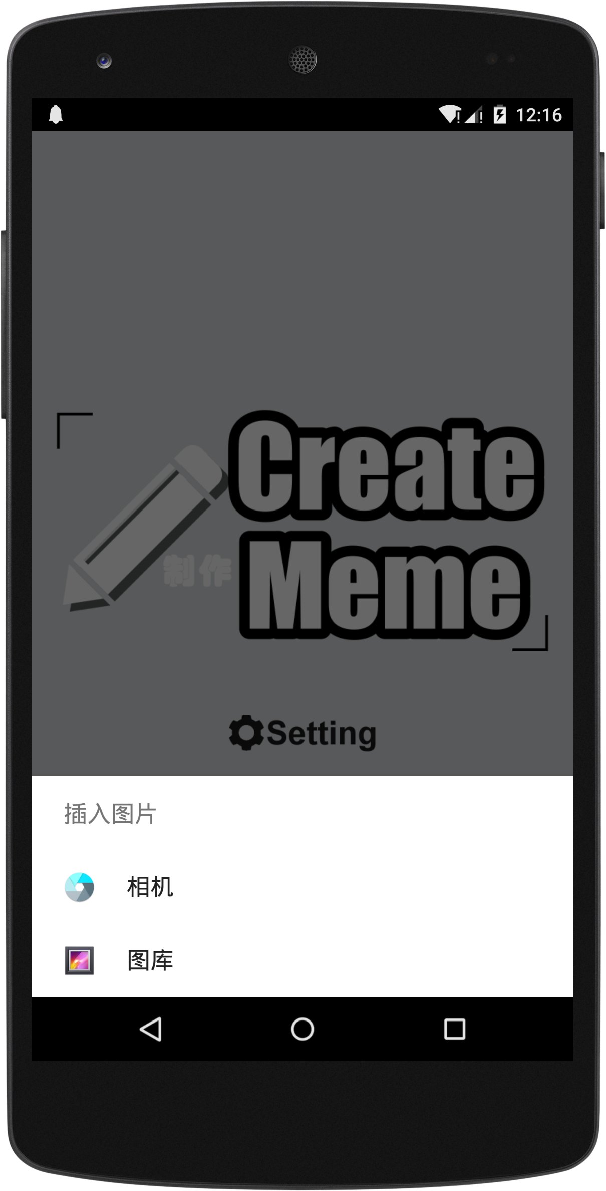 meme趣图截图2