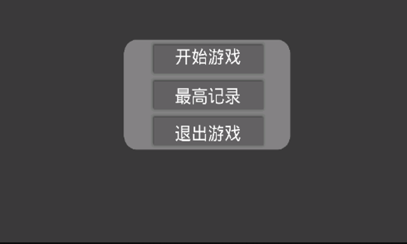 疾速快跑截图1