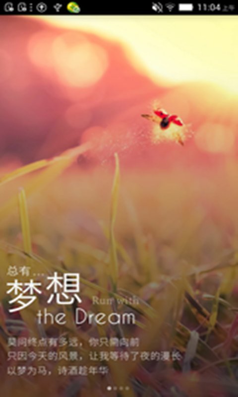 ZUI Locker截图8