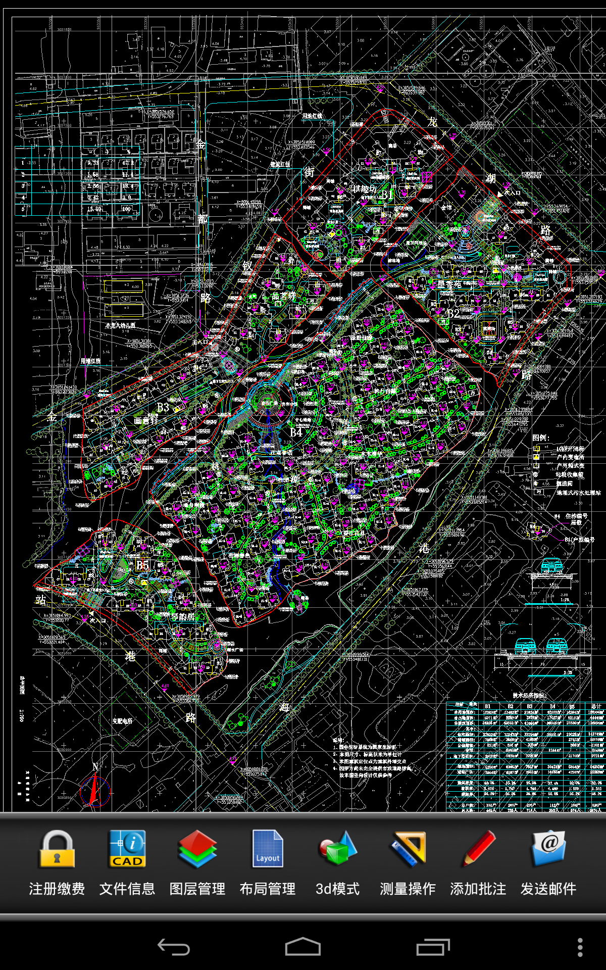 微兆极速看图软件截图2