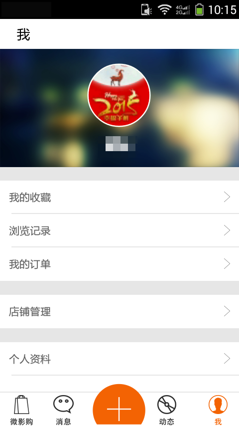 WorkFlow截图5