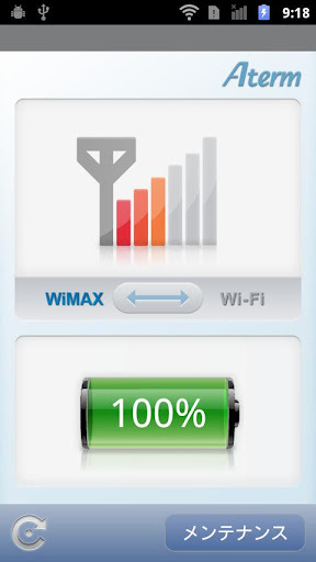 Aterm WiMAX Tool for Android截图8