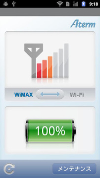 Aterm WiMAX Tool for Android截图